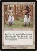 Image for Security Detail (47) (MMQ) - Magic: The Gathering