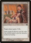 Image for Soothing Balm (48) (MMQ) - Magic: The Gathering
