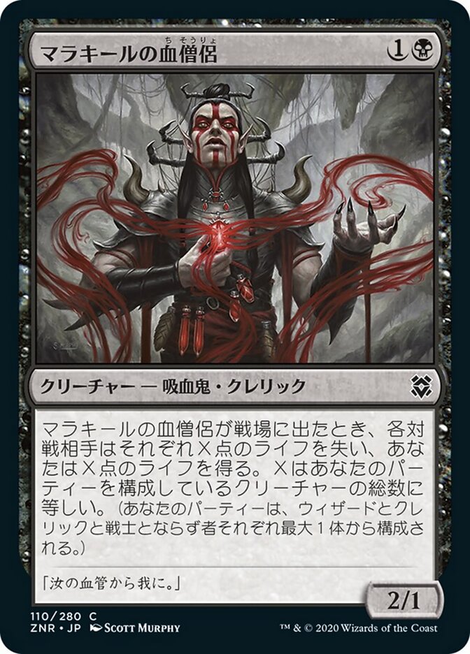 Malakir Blood-Priest