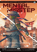 Image for Mental Misstep (2373) (2373) (SLD) - Magic: The Gathering