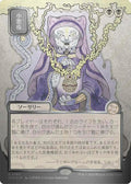 Image for Smallpox (JP Alternate Art) (Silver Scroll Foil) (163) (SOA) - Magic: The Gathering