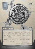 Image for Deduce (JP Alternate Art) (Silver Scroll Foil) (146) (SOA) - Magic: The Gathering