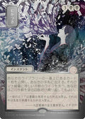 Image for Ad Nauseam (JP Alternate Art) (Silver Scroll Foil) (155) (SOA) - Magic: The Gathering