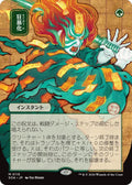 Image for Berserk (JP Alternate Art) (115) (SOA) - Magic: The Gathering