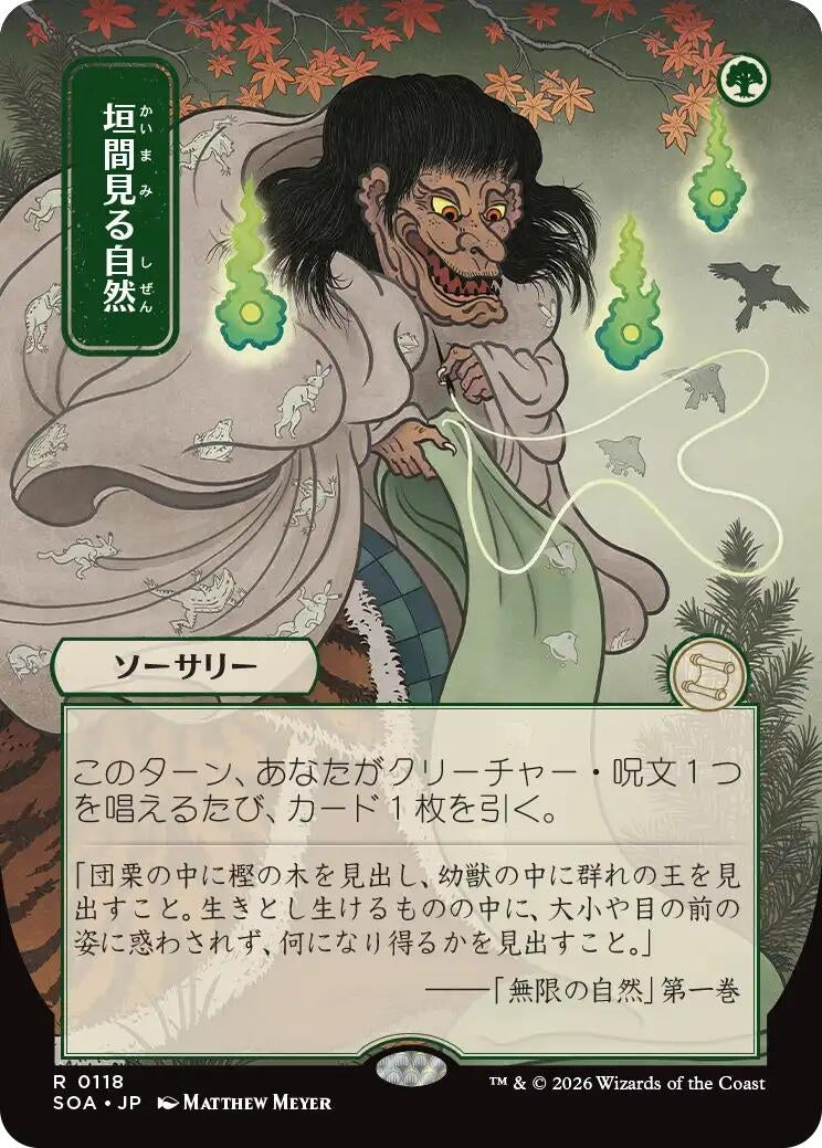 Image for Glimpse of Nature (JP Alternate Art) (118) (SOA) - Magic: The Gathering