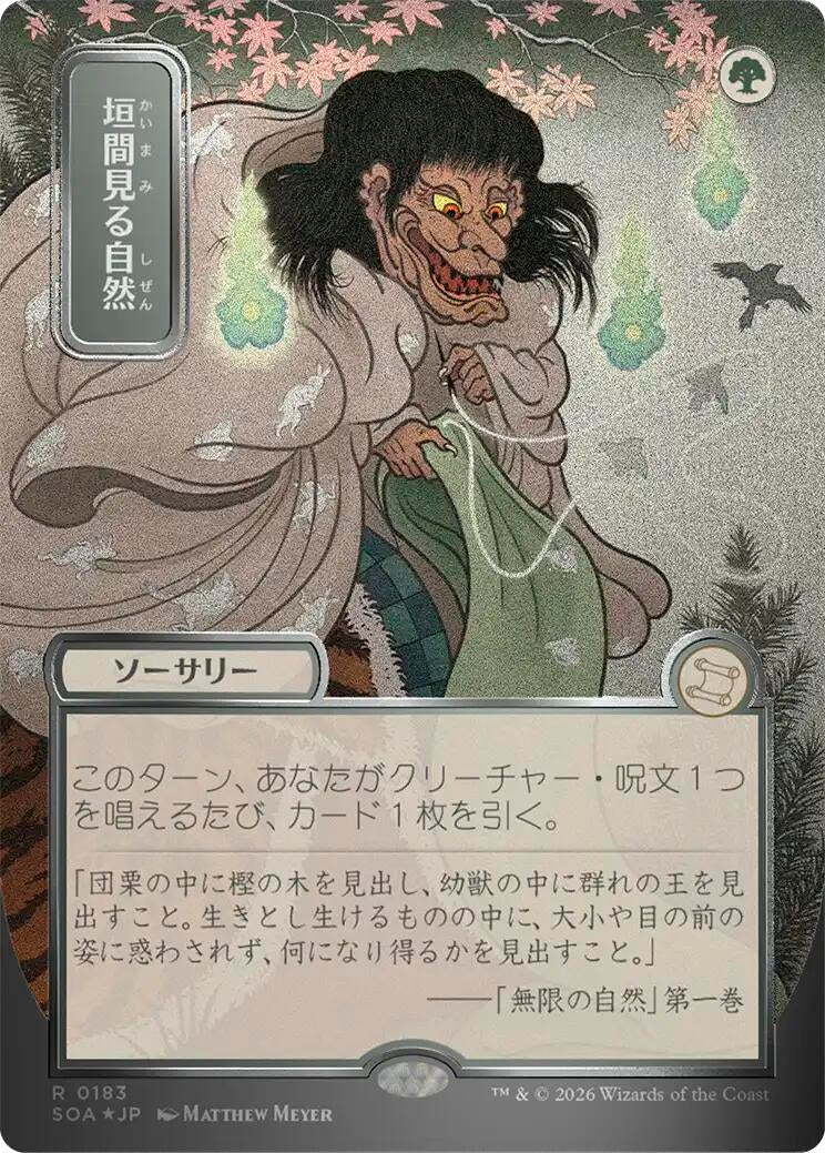 Image for Glimpse of Nature (JP Alternate Art) (Silver Scroll Foil) (183) (SOA) - Magic: The Gathering