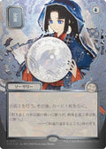 Image for Preordain (JP Alternate Art) (Silver Scroll Foil) (151) (SOA) - Magic: The Gathering