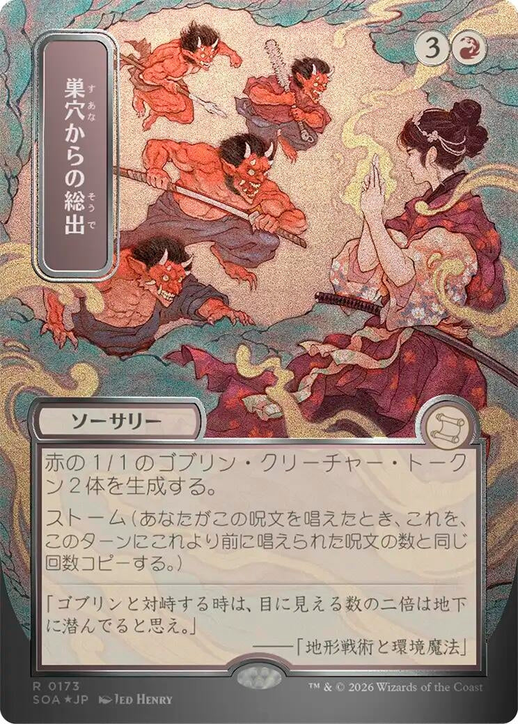Image for Empty the Warrens (JP Alternate Art) (Silver Scroll Foil) (173) (SOA) - Magic: The Gathering