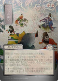 Image for Return the Favor (JP Alternate Art) (Silver Scroll Foil) (177) (SOA) - Magic: The Gathering