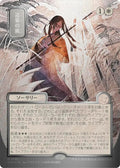 Image for Winds of Abandon (JP Alternate Art) (Silver Scroll Foil) (142) (SOA) - Magic: The Gathering