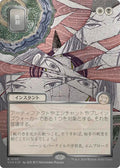 Image for Fracture (JP Alternate Art) (Silver Scroll Foil) (195) (SOA) - Magic: The Gathering