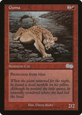 Image for Guma (197) (USG) - Magic: The Gathering