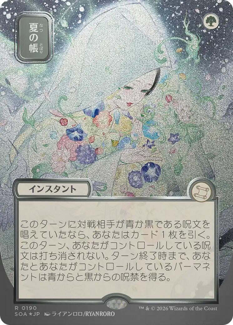 Image for Veil of Summer (JP Alternate Art) (Silver Scroll Foil) (190) (SOA) - Magic: The Gathering