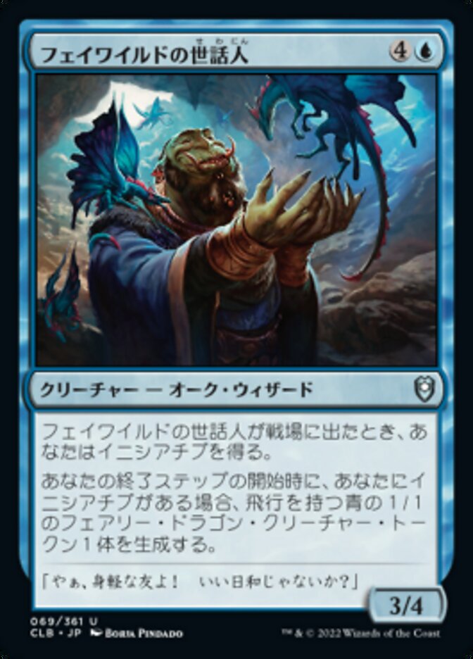 Feywild Caretaker
