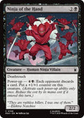 Image for Ninja of the Hand (108) (MSH) - Magic: The Gathering
