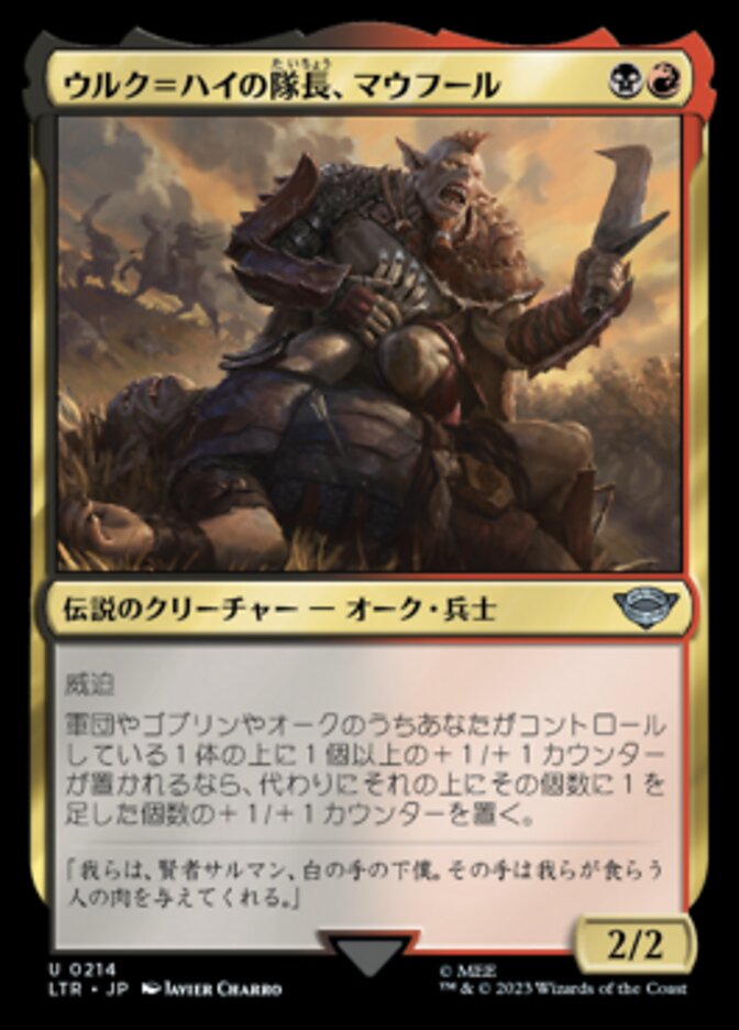 Mauhúr, Uruk-hai Captain