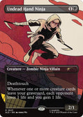 Image for Undead Hand Ninja (2623) (SLD) - Magic: The Gathering