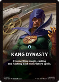 Image for Kang Dynasty Theme Card (27) (MSC) - Magic: The Gathering