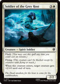 Image for Soldier of the Grey Host (171) (HOC) - Magic: The Gathering