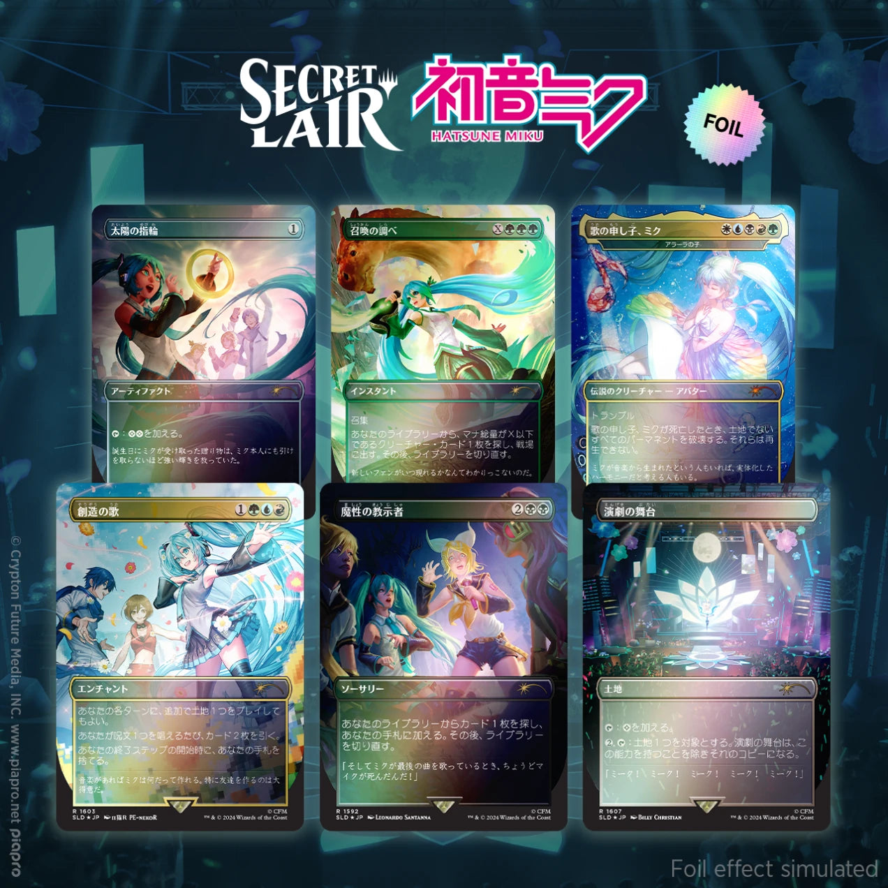 Secret Lair Drop Series x Hatsune Miku : Digital Sensation