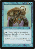 Image for Blind Seer (47) (INV) - Magic: The Gathering