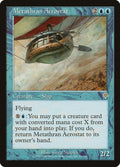 Image for Metathran Aerostat (61) (INV) - Magic: The Gathering