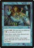 Image for Probe (66) (INV) - Magic: The Gathering