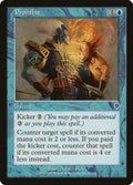 Image for Prohibit (67) (INV) - Magic: The Gathering