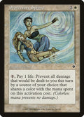 Image for Protective Sphere (26) (INV) - Magic: The Gathering