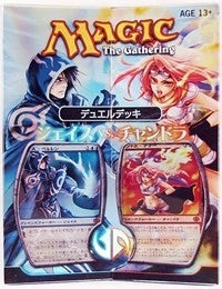 Image for Duel Decks: Jace vs. Chandra - Japanese Box Set - Magic: The Gathering