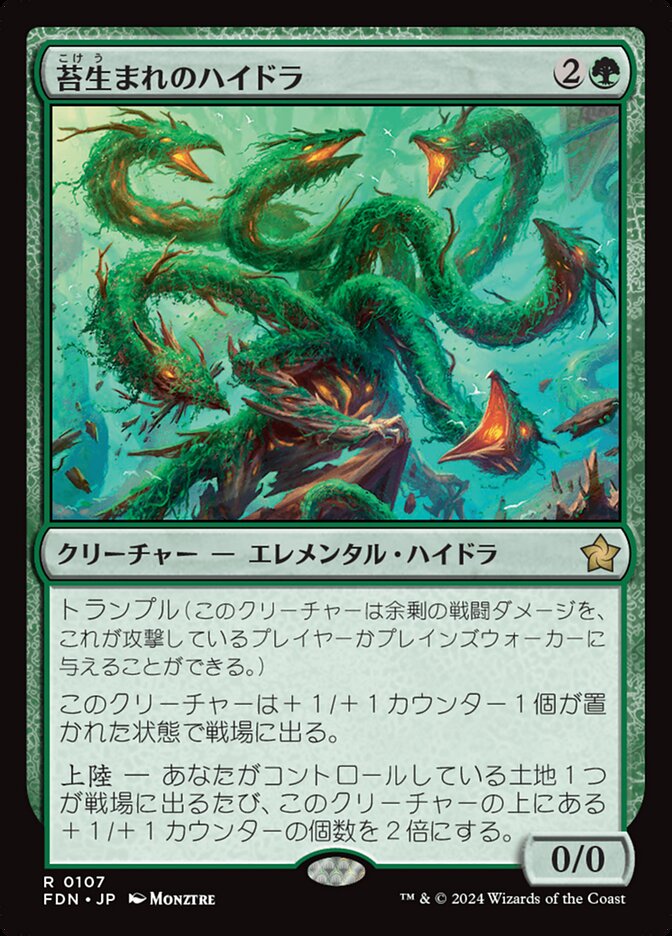 Mossborn Hydra
