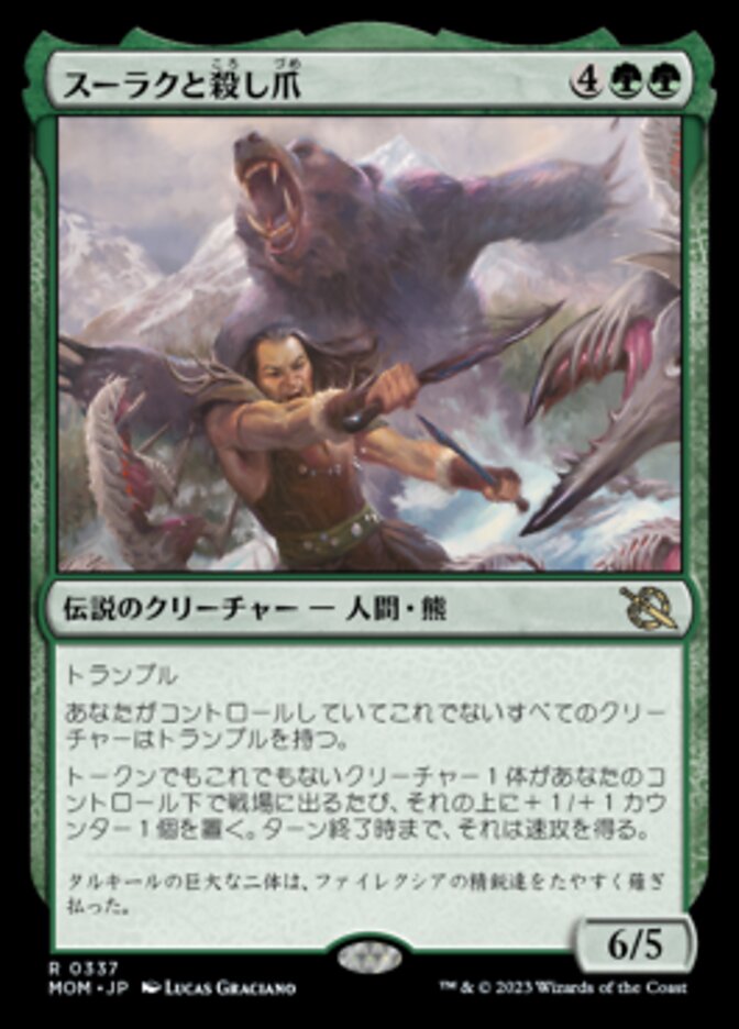 Surrak and Goreclaw