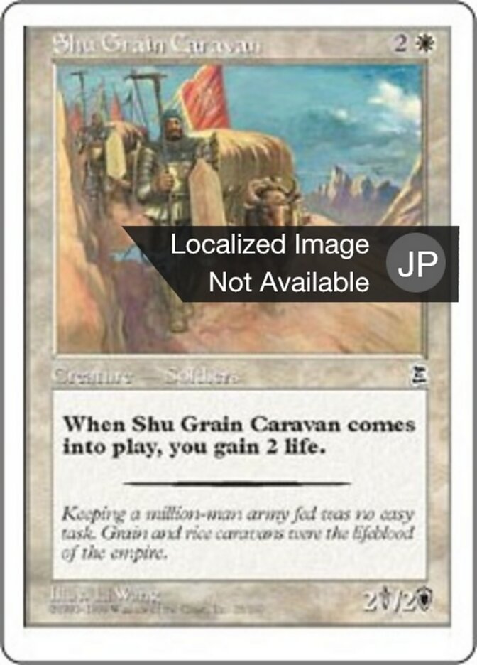 Shu Grain Caravan
