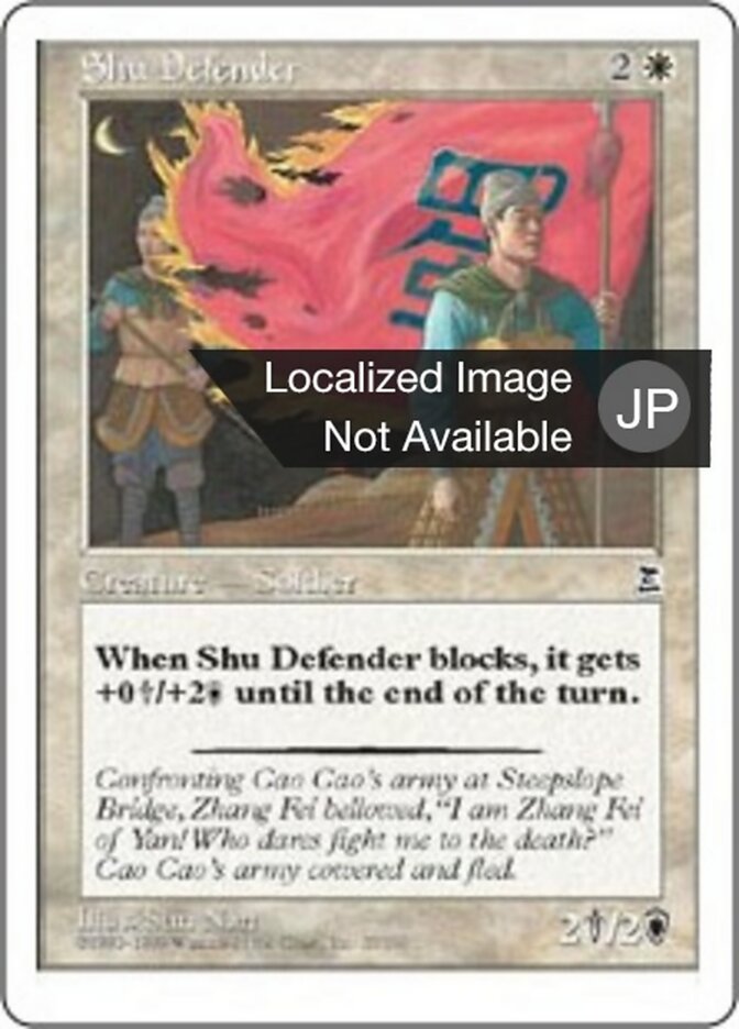 Shu Defender