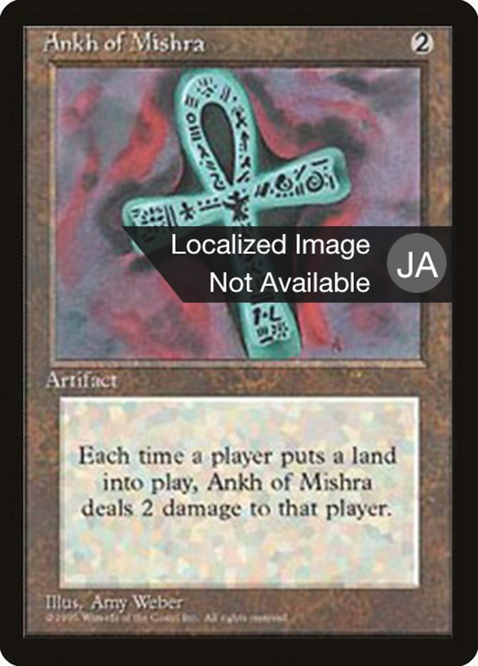 Ankh of Mishra