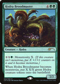 Image for Hydra Broodmaster (4) (UMP) - Magic: The Gathering