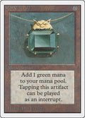 Image for Mox Emerald (2ED) - Magic: The Gathering