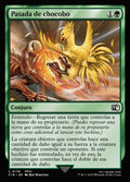 Chocobo Kick