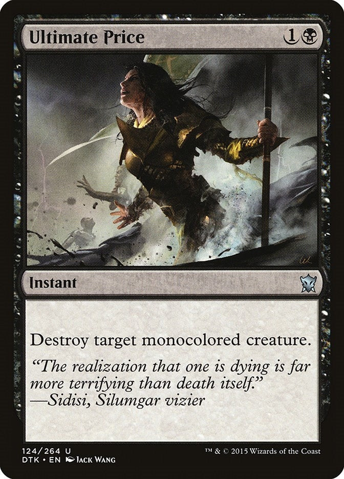 Ultimate Price (124) (DTK)