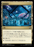 Command Bridge