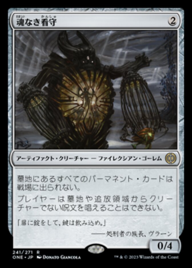 Soulless Jailer