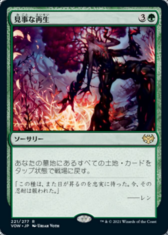 Splendid Reclamation