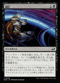 Depressurize