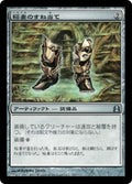 Lightning Greaves