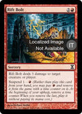 Rift Bolt