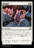 Scrollshift