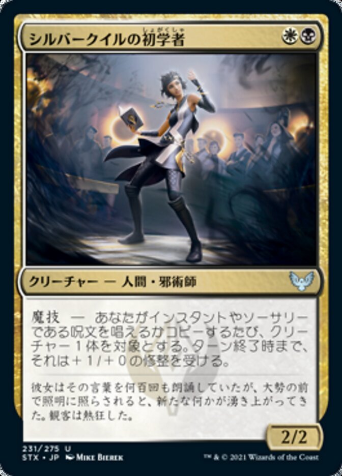 Silverquill Apprentice
