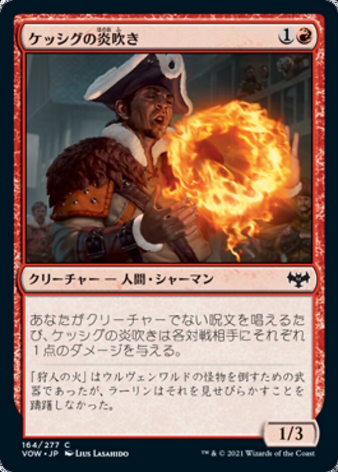 Kessig Flamebreather