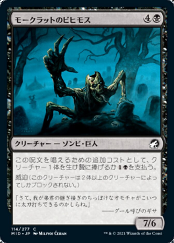 Morkrut Behemoth