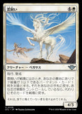 Shepherd of the Clouds